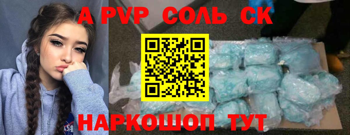 A PVP СК Можайск