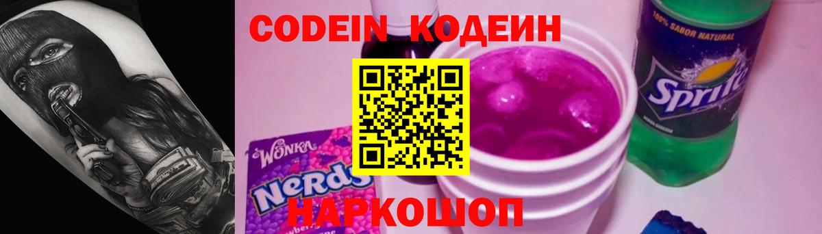 Псилоцибиновые грибы Можайск