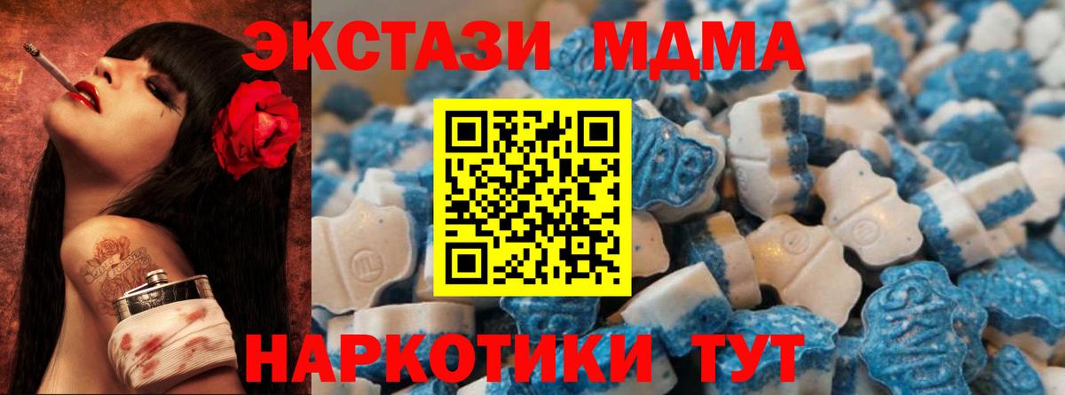 Можайск  сайты даркнета клад  ЭКСТАЗИ  Вход с VPN  ЭКСТАЗИ Punisher  Экстази ешки 