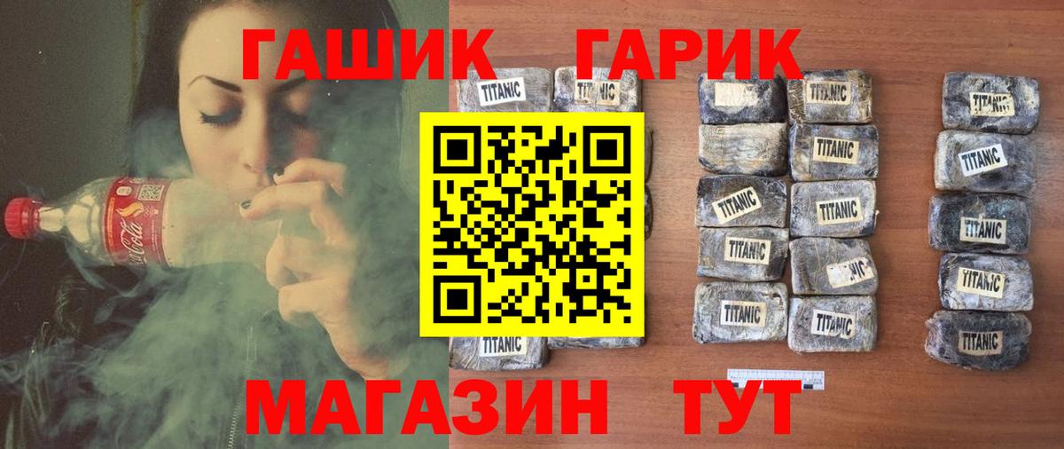 Можайск  ГАШИШ hashish  купить наркоту  ГАШИШ AMNESIA HAZE  Вход с VPN 