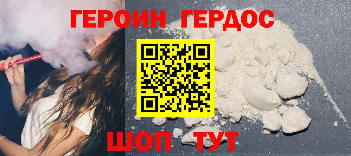 COCAIN  ГАШ  Вход с VPN  Alpha-PVP СК   Можайск  Меф кристаллы  МАРИХУАНА  АМФЕТАМИН кристаллы 