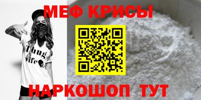 мескалин Гусиноозёрск