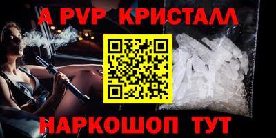 герыч Гусь-Хрустальный
