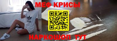меф Гусев