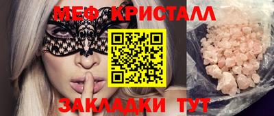 меф Гусев
