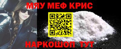 меф Гусев