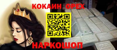 меф Гусев