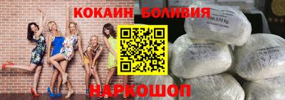 мескалин Гусиноозёрск