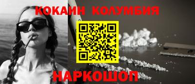 мескалин Гусиноозёрск