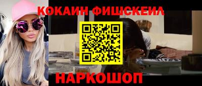 мескалин Гусиноозёрск