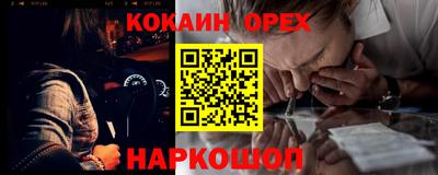 меф Гусев