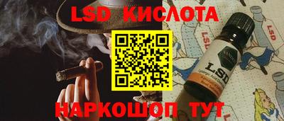 мескалин Гусиноозёрск