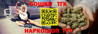 мескалин Гусиноозёрск