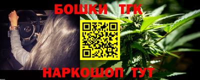 мескалин Гусиноозёрск