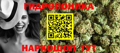 мескалин Гусиноозёрск