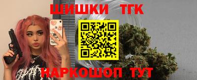 мескалин Гусиноозёрск