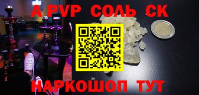 мескалин Гусиноозёрск