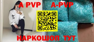 мескалин Гусиноозёрск
