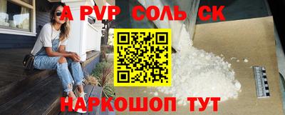 мескалин Гусиноозёрск
