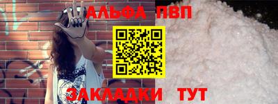 мескалин Гусиноозёрск