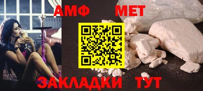 мескалин Гусиноозёрск