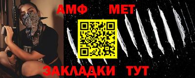 меф Гусев
