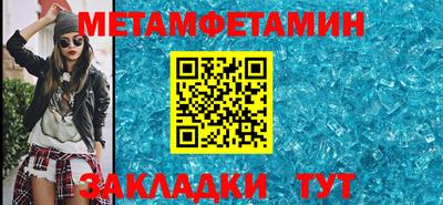 мескалин Гусиноозёрск