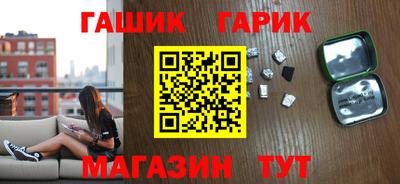 меф Гусев