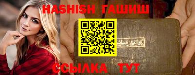 герыч Гусь-Хрустальный