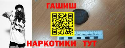 прущая мука Северобайкальск