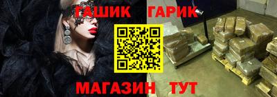 герыч Гусь-Хрустальный