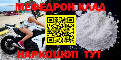 герыч Гусь-Хрустальный