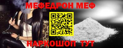 мескалин Гусиноозёрск