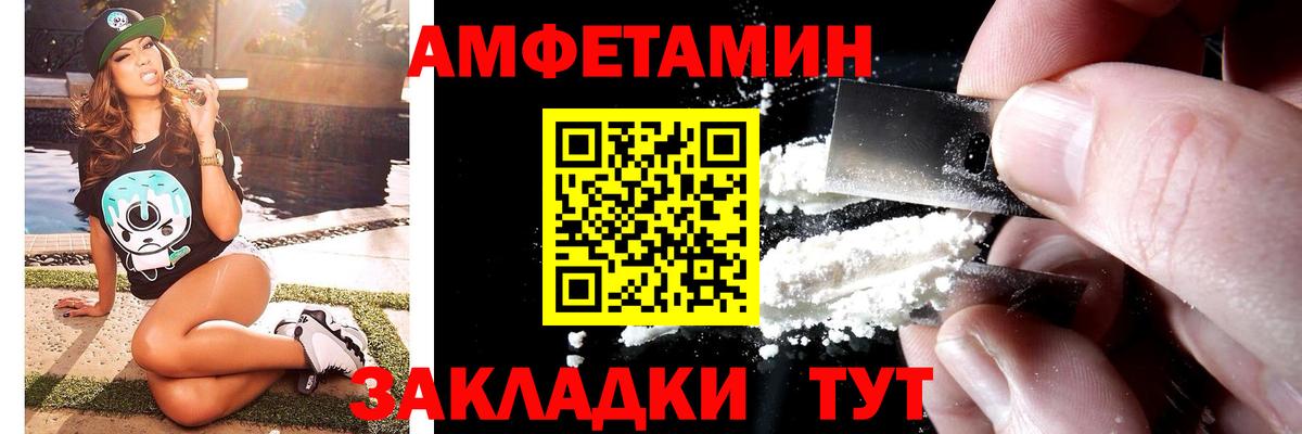 Метамфетамин мет  Вход с VPN  Метамфетамин мет  Метамфетамин  Можайск 