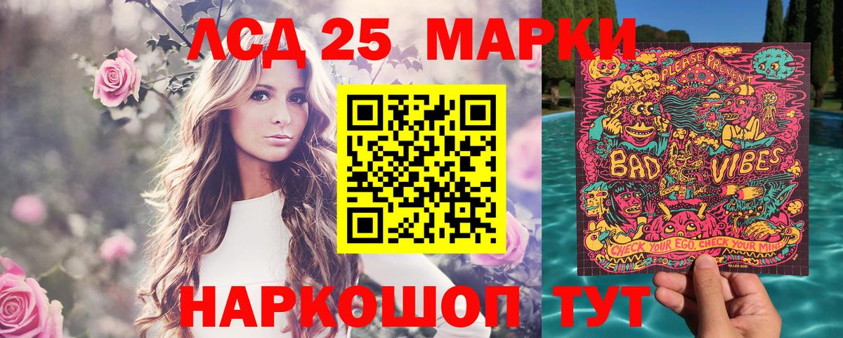 Наркотические марки 1500мкг  Вход с VPN  Наркотические марки 1500мкг  Можайск 