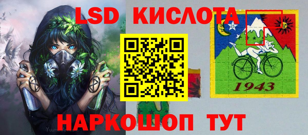 Наркотические марки 1500мкг Можайск