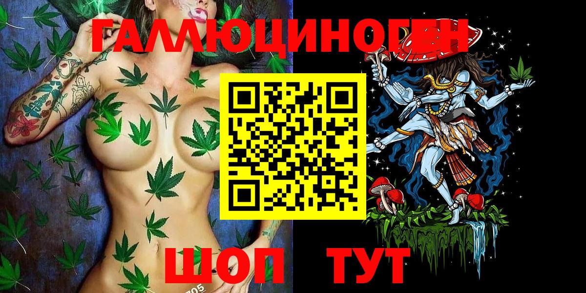 Галлюциногенные грибы Magic Shrooms  как найти закладки  Можайск  Вход с VPN 