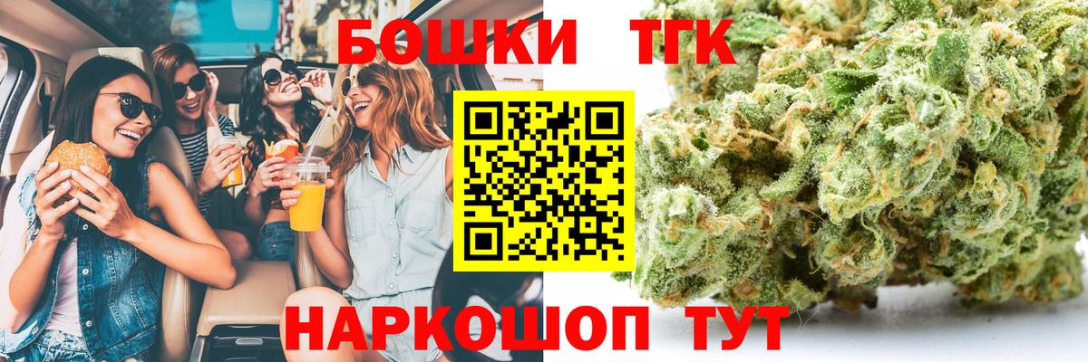 Каннабис марихуана Можайск