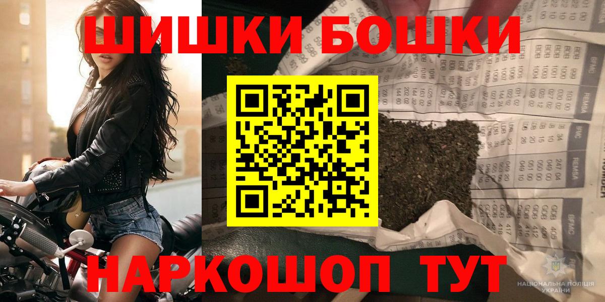 Каннабис тримм  Марихуана VHQ  Каннабис Ganja  Вход с VPN  Можайск 